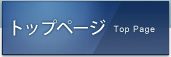 �g�b�v�y�[�W