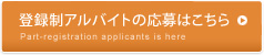 �o�^���A���o�C�g�̉���͂�����