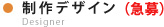 ����f�U�C��