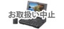 SONY GV-HD700