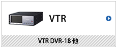 VTR