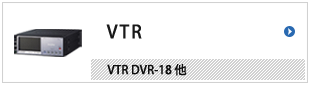 VTR