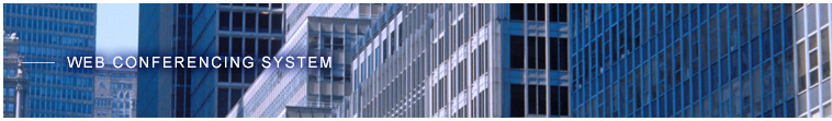 IT SOLUTION OFFICE - WEB会議システム