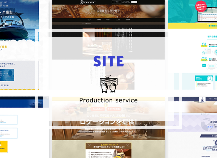 ECサイト・ショッピングサイト制作サービス