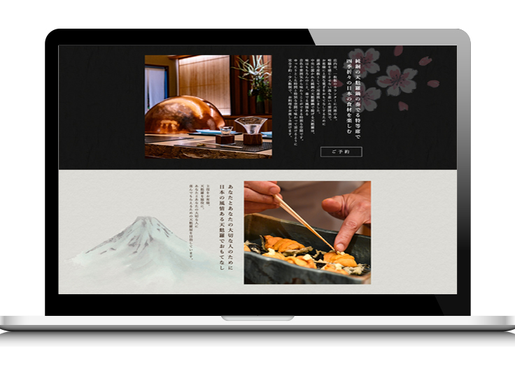 店舗案内サイト制作サービス